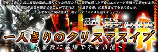 画像ギャラリー No.003のサムネイル画像 / 「RAPPELZ」チョイ悪テイストのクリスマスイベント,12月16日より