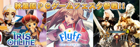 画像ギャラリー No.003のサムネイル画像 / 「RAPPELZ」，GW中はゲーム内で獲得できる経験値が2倍に
