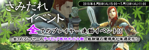 画像ギャラリー No.003のサムネイル画像 / 「RAPPELZ」“さみだれイベント”13日まで。“デビルラビット”発売