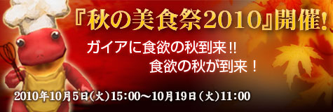 画像ギャラリー No.004のサムネイル画像 / 「RAPPELZ」,NPC“美食家ジュン”にさまざまな料理を持っていこう