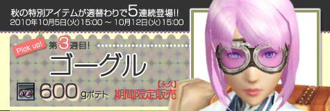画像ギャラリー No.005のサムネイル画像 / 「RAPPELZ」,NPC“美食家ジュン”にさまざまな料理を持っていこう