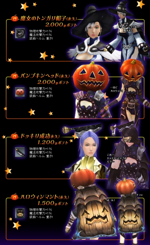 画像ギャラリー No.007のサムネイル画像 / 「RAPPELZ」4周年を記念し，GMイベントや割引セールが開催