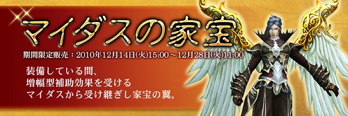 画像ギャラリー No.001のサムネイル画像 / 「RAPPELZ」，テイミングイベント開催中。賞品を手に入れよう