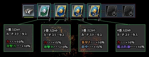画像ギャラリー No.002のサムネイル画像 / 「RAPPELZ」，次期アップデートでリニューアルされるUIなどの情報が公開に
