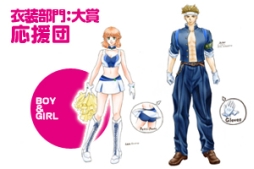 画像ギャラリー No.002のサムネイル画像 / 「RAPPELZ」装飾アイテム&ペット デザインコンテストの結果が発表に