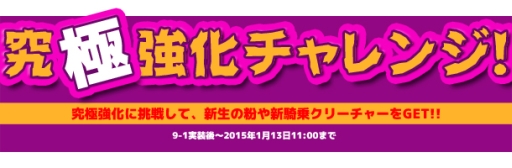 画像ギャラリー No.006のサムネイル画像 / 「RAPPELZ」装飾アイテム&ペット デザインコンテストの結果が発表に