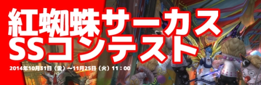 画像ギャラリー No.007のサムネイル画像 / 「RAPPELZ」装飾アイテム&ペット デザインコンテストの結果が発表に