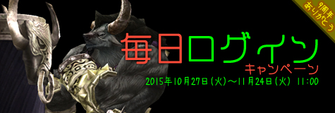 画像ギャラリー No.005のサムネイル画像 / 「RAPPELZ」,ハロウィン&9周年記念イベントが本日より開催