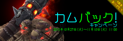 画像ギャラリー No.007のサムネイル画像 / 「RAPPELZ」,ハロウィン&9周年記念イベントが本日より開催