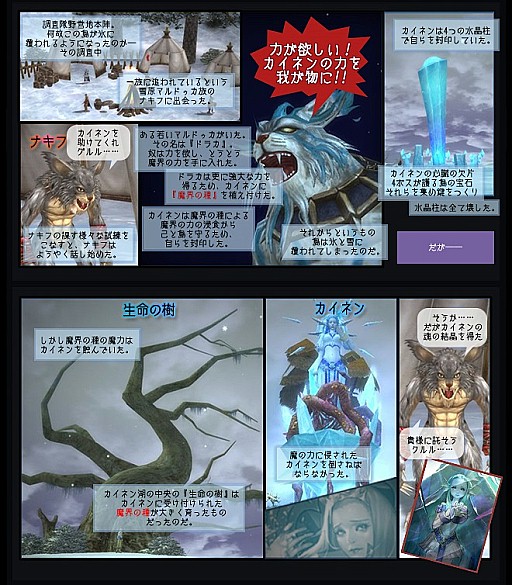 画像ギャラリー No.003のサムネイル画像 / 「RAPPELZ」，大型アップデートEpic9-5「魔界の神殿」の新クエスト＆ダンジョン情報が公開