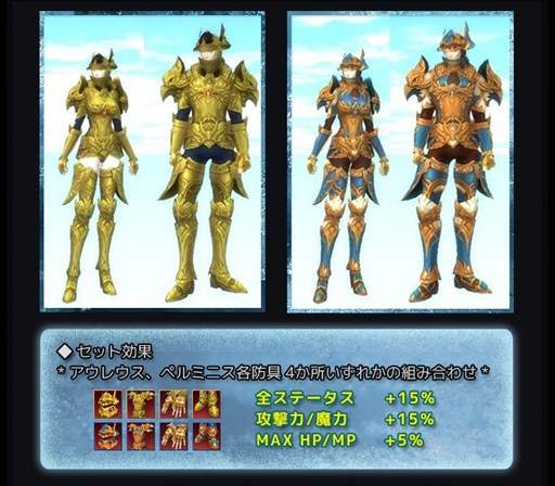 画像ギャラリー No.003のサムネイル画像 / 「RAPPELZ」,アップデート「Epic9-5 魔界の神殿」は12月5日に実施