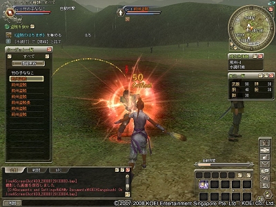 画像ギャラリー No.013のサムネイル画像 / 第2次プレオープン直前のMMORPG「三國志 Online」,プレス先行試遊会で体験できた新しい要素を紹介