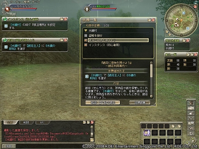 画像ギャラリー No.014のサムネイル画像 / 第2次プレオープン直前のMMORPG「三國志 Online」,プレス先行試遊会で体験できた新しい要素を紹介
