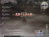 画像ギャラリー No.020のサムネイル画像 / 第2次プレオープン直前のMMORPG「三國志 Online」,プレス先行試遊会で体験できた新しい要素を紹介