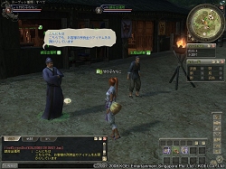 画像ギャラリー No.029のサムネイル画像 / 第2次プレオープン直前のMMORPG「三國志 Online」,プレス先行試遊会で体験できた新しい要素を紹介