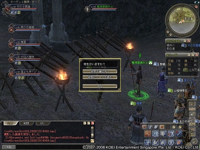 画像ギャラリー No.030のサムネイル画像 / 第2次プレオープン直前のMMORPG「三國志 Online」,プレス先行試遊会で体験できた新しい要素を紹介