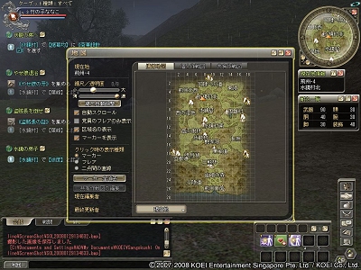 画像ギャラリー No.031のサムネイル画像 / 第2次プレオープン直前のMMORPG「三國志 Online」,プレス先行試遊会で体験できた新しい要素を紹介