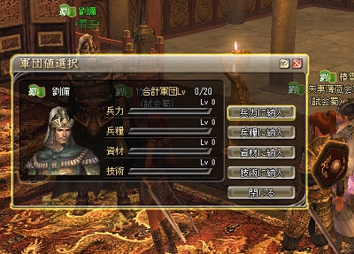 画像ギャラリー No.045のサムネイル画像 / 第2次プレオープン直前のMMORPG「三國志 Online」,プレス先行試遊会で体験できた新しい要素を紹介