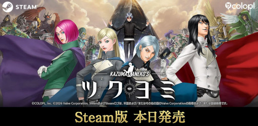 画像ギャラリー No.001のサムネイル画像 / 金子一馬氏が手掛けた「KAZUMA KANEKO'S ツクヨミ」，PC版をSteamでリリース。ダークファンタジー世界が舞台のデッキ構築型ローグライク