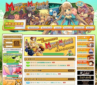 画像ギャラリー No.003のサムネイル画像 / 「メイフマスターズ」，公式サイトオープン＆プレオープンβテストアカウント登録も開始