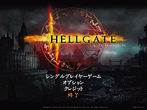 画像ギャラリー No.001のサムネイル画像 / EA,「ヘルゲート:ロンドン」の日本語版を6月26日に発売