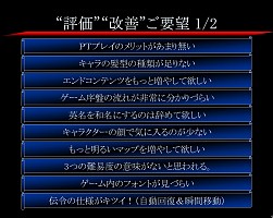 画像ギャラリー No.008のサムネイル画像 / 「HELLGATE」のクローズドβテスト募集受付は10月15日開始! オフラインイベント「評価・改善テスト 結果ご報告会」開催