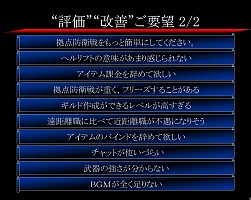 画像ギャラリー No.009のサムネイル画像 / 「HELLGATE」のクローズドβテスト募集受付は10月15日開始! オフラインイベント「評価・改善テスト 結果ご報告会」開催