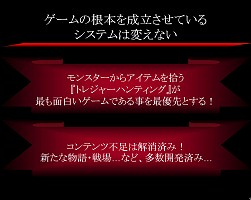 画像ギャラリー No.011のサムネイル画像 / 「HELLGATE」のクローズドβテスト募集受付は10月15日開始! オフラインイベント「評価・改善テスト 結果ご報告会」開催