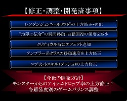 画像ギャラリー No.012のサムネイル画像 / 「HELLGATE」のクローズドβテスト募集受付は10月15日開始! オフラインイベント「評価・改善テスト 結果ご報告会」開催