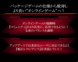 画像ギャラリー No.013のサムネイル画像 / 「HELLGATE」のクローズドβテスト募集受付は10月15日開始! オフラインイベント「評価・改善テスト 結果ご報告会」開催