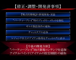 画像ギャラリー No.014のサムネイル画像 / 「HELLGATE」のクローズドβテスト募集受付は10月15日開始! オフラインイベント「評価・改善テスト 結果ご報告会」開催