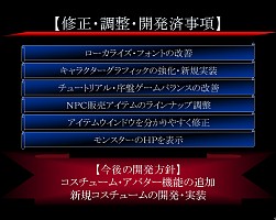 画像ギャラリー No.016のサムネイル画像 / 「HELLGATE」のクローズドβテスト募集受付は10月15日開始! オフラインイベント「評価・改善テスト 結果ご報告会」開催