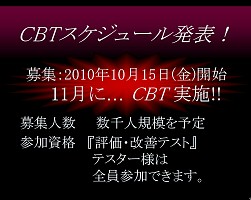 画像ギャラリー No.020のサムネイル画像 / 「HELLGATE」のクローズドβテスト募集受付は10月15日開始! オフラインイベント「評価・改善テスト 結果ご報告会」開催