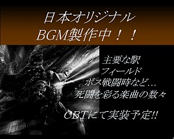 画像ギャラリー No.022のサムネイル画像 / 「HELLGATE」のクローズドβテスト募集受付は10月15日開始! オフラインイベント「評価・改善テスト 結果ご報告会」開催