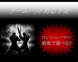画像ギャラリー No.023のサムネイル画像 / 「HELLGATE」のクローズドβテスト募集受付は10月15日開始! オフラインイベント「評価・改善テスト 結果ご報告会」開催