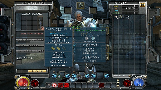 画像ギャラリー No.012のサムネイル画像 / 【PR】期待作「HELLGATE」遂に禁断の扉が開かれる（後編），ゲーム性の異なる6種類のクラスをどう選び，いかに戦っていくべきか？　