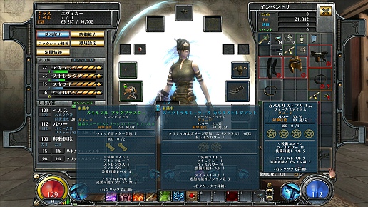 画像ギャラリー No.022のサムネイル画像 / 【PR】期待作「HELLGATE」遂に禁断の扉が開かれる（後編），ゲーム性の異なる6種類のクラスをどう選び，いかに戦っていくべきか？　