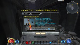 画像ギャラリー No.003のサムネイル画像 / クローズドβテスター募集締め切り間近の「HELLGATE」先行プレイレポート。次々に手に入る武器を使いこなし，世界を悪魔の手から解放しよう