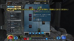 画像ギャラリー No.004のサムネイル画像 / クローズドβテスター募集締め切り間近の「HELLGATE」先行プレイレポート。次々に手に入る武器を使いこなし，世界を悪魔の手から解放しよう