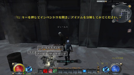 画像ギャラリー No.010のサムネイル画像 / クローズドβテスター募集締め切り間近の「HELLGATE」先行プレイレポート。次々に手に入る武器を使いこなし，世界を悪魔の手から解放しよう