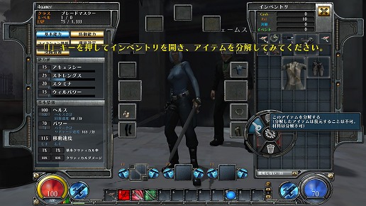 画像ギャラリー No.011のサムネイル画像 / クローズドβテスター募集締め切り間近の「HELLGATE」先行プレイレポート。次々に手に入る武器を使いこなし，世界を悪魔の手から解放しよう