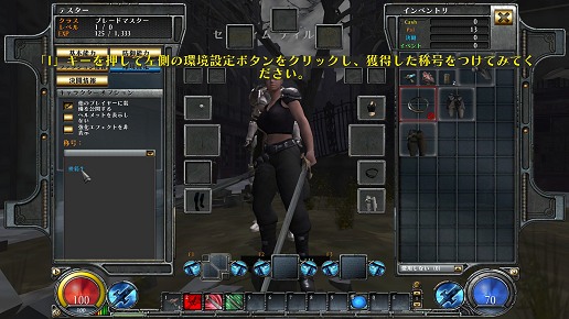 画像ギャラリー No.012のサムネイル画像 / クローズドβテスター募集締め切り間近の「HELLGATE」先行プレイレポート。次々に手に入る武器を使いこなし，世界を悪魔の手から解放しよう