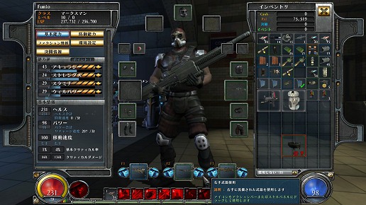 画像ギャラリー No.022のサムネイル画像 / クローズドβテスター募集締め切り間近の「HELLGATE」先行プレイレポート。次々に手に入る武器を使いこなし，世界を悪魔の手から解放しよう