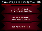 画像ギャラリー No.010のサムネイル画像 / オープンβテストの大まかな開始時期も発表。HUE,MORPG「HELLGATE」の「クローズドβテスト結果報告会」を開催
