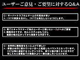 画像ギャラリー No.011のサムネイル画像 / オープンβテストの大まかな開始時期も発表。HUE,MORPG「HELLGATE」の「クローズドβテスト結果報告会」を開催