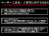 画像ギャラリー No.012のサムネイル画像 / オープンβテストの大まかな開始時期も発表。HUE,MORPG「HELLGATE」の「クローズドβテスト結果報告会」を開催
