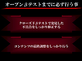 画像ギャラリー No.014のサムネイル画像 / オープンβテストの大まかな開始時期も発表。HUE,MORPG「HELLGATE」の「クローズドβテスト結果報告会」を開催