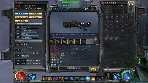 画像ギャラリー No.008のサムネイル画像 / 【PR】「HELLGATE」なら，同じクラスでも育成方針＆装備次第で遊び方は十人十色