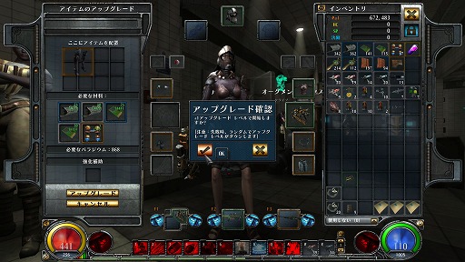 画像ギャラリー No.012のサムネイル画像 / 【PR】「HELLGATE」なら，同じクラスでも育成方針＆装備次第で遊び方は十人十色