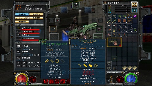 画像ギャラリー No.013のサムネイル画像 / 【PR】「HELLGATE」なら，同じクラスでも育成方針＆装備次第で遊び方は十人十色